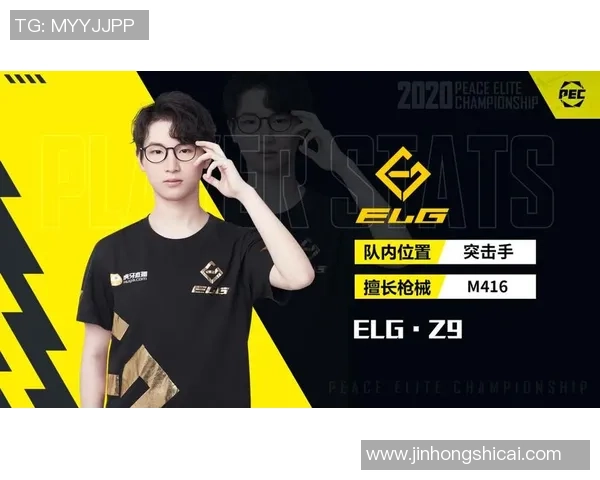 和平精英技术排行榜最新出炉TES战队荣登第九名引发热议 和平精英技术排行榜最新出炉TES战队荣登第九名引发热议