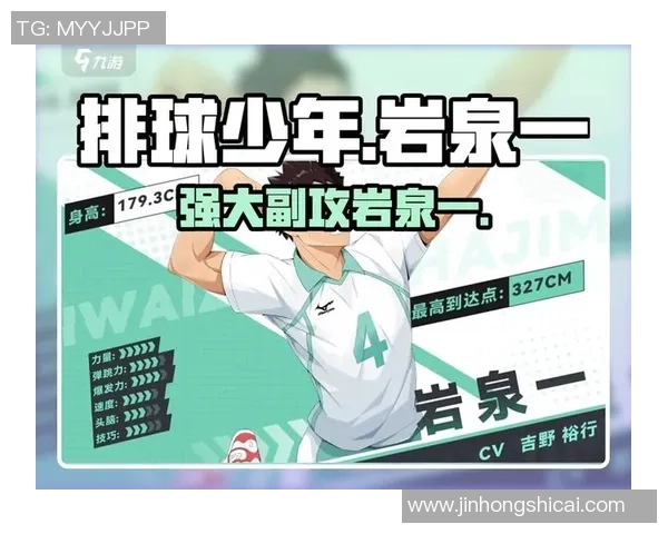 排球新手必看：从基础技能到个人能力全面提升的实用指南