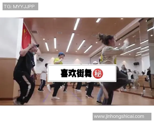 成都街舞队与西安街舞队实力对比分析及赛后复盘总结 成都街舞队与西安街舞队实力对比分析及赛后复盘总结